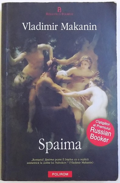 SPAIMA de VLADIMIR MAKANIN , 2008