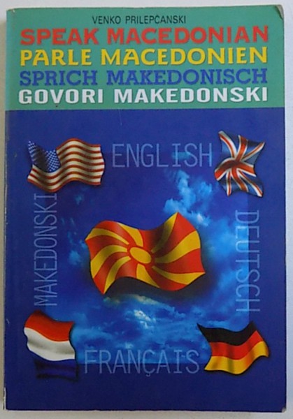 SPEAK MACEDONIAN / PARLE MACEDONIEN / SPRICH MAKEDONISCH / GOVORI MAKEDONSKI de VENKO PRILEPCANSKI, 2003