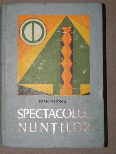 SPECTACOLUL NUNTILOR - IOAN MEITOIU  BUCURESTI 1969