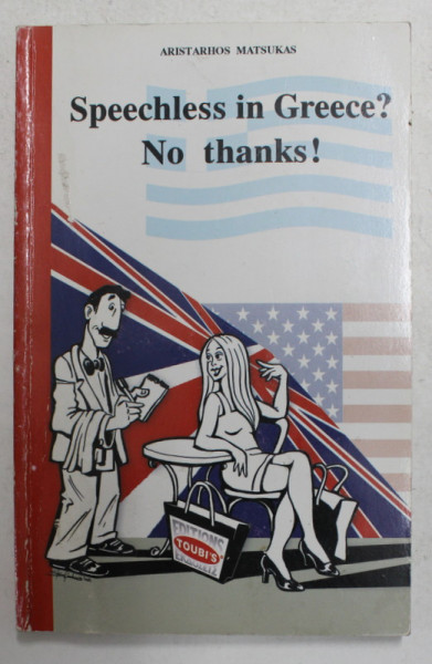 SPEECHLESS IN GREECE ? NO THANKS ! by ARISTARHOS MATSUKAS , 2003