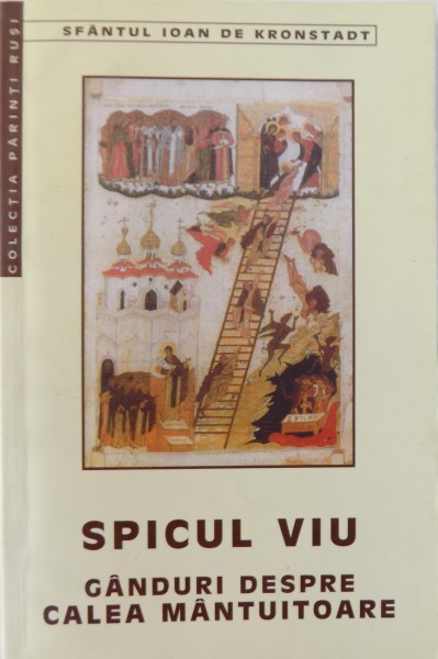 SPICUL VIU, GANDURI DESPRE CALEA MANTUITOARE ,  2002