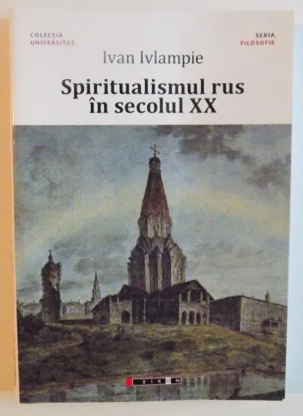 SPIRITUALISMUL RUS IN SECOLUL XX de IVAN IVLAMPIE, 2015