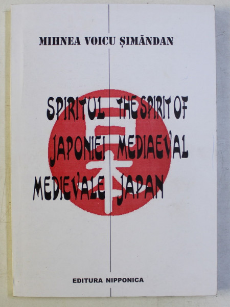 SPIRITUL JAPONIEI MEDIEVALE / THE SPIRIT OF MEDIEVAL JAPAN de MIHNEA VOICU SIMANDAN , 1999