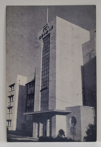 SPITALUL MUNCITORILOR NR. 2 , SHANGHAI , CARTE POSTALA , ANII ' 50