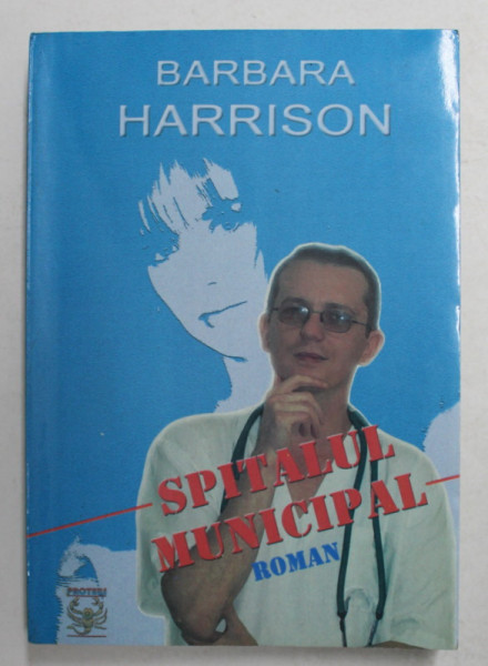SPITALUL MUNICIPAL - ROMAN de BARBARA HARRISON , 2004