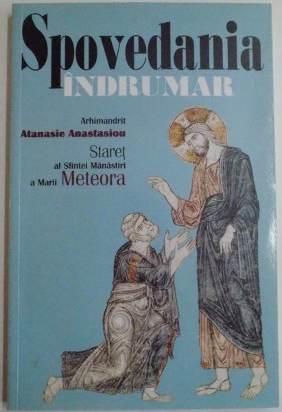 SPOVEDANIA INDRUMAR de ATANASIE ANASTASIOU   2001