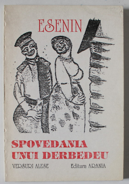 SPOVEDANIA UNUI DERBEDEU de ESENIN , VERSURI ALESE , 1996