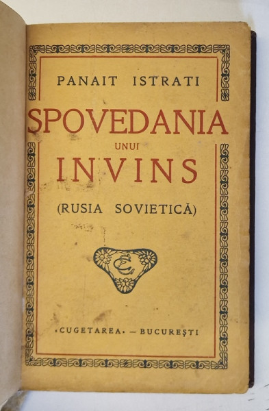 SPOVEDANIA UNUI INVINS (RUSIA SOVIETICA) de PANAIT ISTRATI , EDITIE INTERBELICA,LEGATURA VECHE