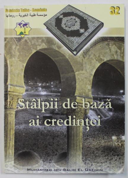 STALPII DE BAZA AI CREDINTEI de MUHAMMED IBN SALIH EL - USEIMIN , ANII  '2000