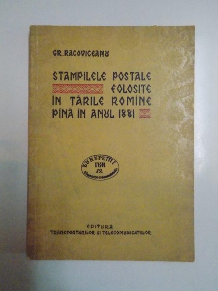 STAMPILELE POSTALE FOLOSITE IN TARILE ROMANE PANA IN ANUL 1881 de GR. RACOVICEANU, 1963