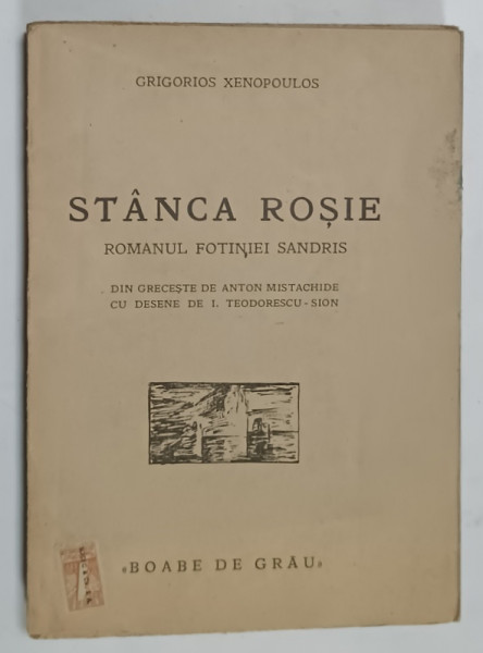 STANCA ROSIE , ROMANUL FOTINIEI SANDRIS de GRIGORIOS XENOPOULOS , traducere  de ANTON MISTACHIDE , desene de I. TEODORESCU - SION , 1933, DEDICATIE *