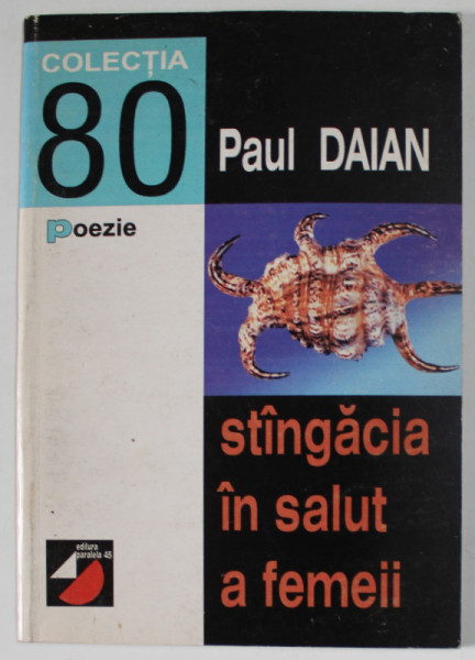 STANGACIA IN SALUT A FEMEII de PAUL DAIAN , VERSURI , 1999