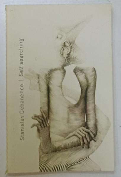 STANISLAV CEBANENCO - SELF SEARCHING , CATALOG DE EXPOZITIE , 2015