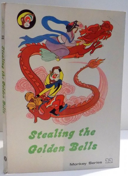STEALING THE GOLDEN BELLS by XU LI , ILUSTRATII by ZHANG JIANPING , 1986