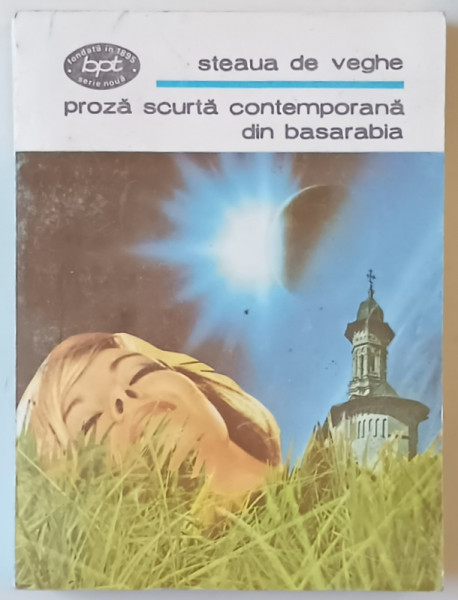 STEAUA DE VEGHE , PROZA SCURTA CONTEMPORANA DIN BASARABIA , 1994