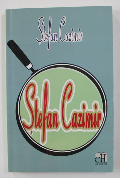 STEFAN CAZIMIR de STEFAN CAZIMIR , 2006