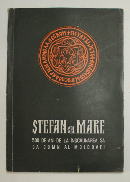 STEFAN CEL MARE - 500 DE ANI DE LA INSCAUNAREA SA CA DOMN AL MOLDOVEI  studiu de HORIA URSU , 1957