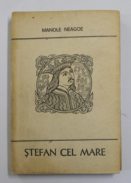 STEFAN CEL MARE de MANOLE NEAGOE , 1970
