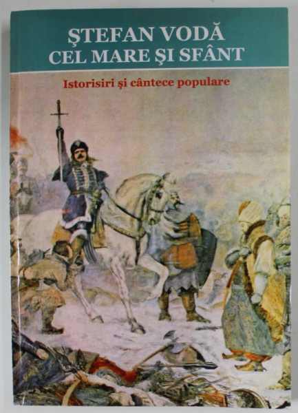 STEFAN VODA CEL MARE SI SFANT , ISTORISIRI SI CANTECE POPULARE STRANSE LA UN LOC de SIMION T. KIRILEANU , 1904 , editie de CONSTANTIN BOSTAN , REEDITARE 2004 ,  DEDICATIE *