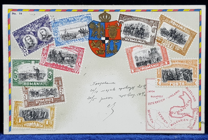 STEMA CELOR PATRU PROVINCII ROMANESTI SI UN COLAJ DE TIMBRE AVAND CA SUBIECT RAZBOIUL DE INDEPENDENTA , CARTE POSTALA ILUSTRATA , POLICROMA , CIRCULATA , DATATA 1928