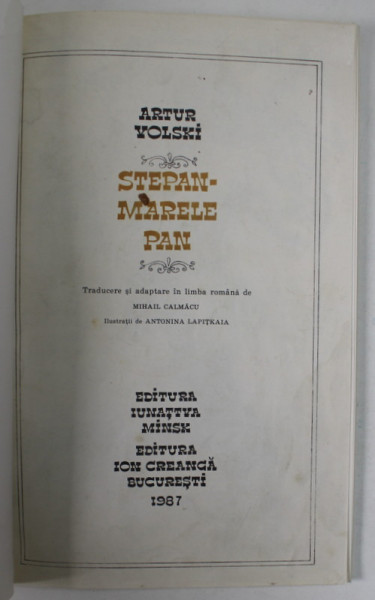 STEPAN MARELE PAN de ARTUR VOLSKI, ILUSTRATII de ANTONINA LAPITKAIA, 1987 , COPERTA REFACUTA