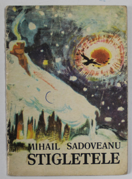 STIGLETELE ( TEXT PRESCURTAT ) de MIHAIL SADOVEANU , 1975