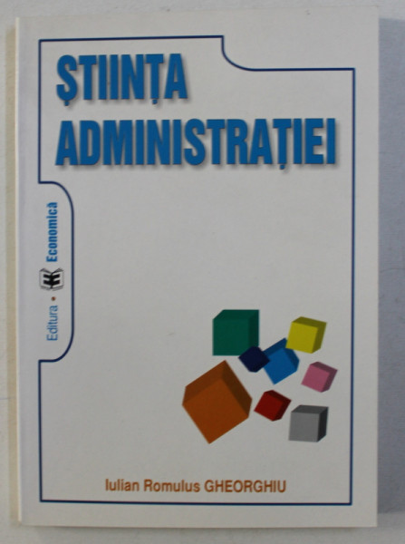 STIINTA ADMINISTRATIEI de IULIAN ROMULUS GHEORGHIU , 2005