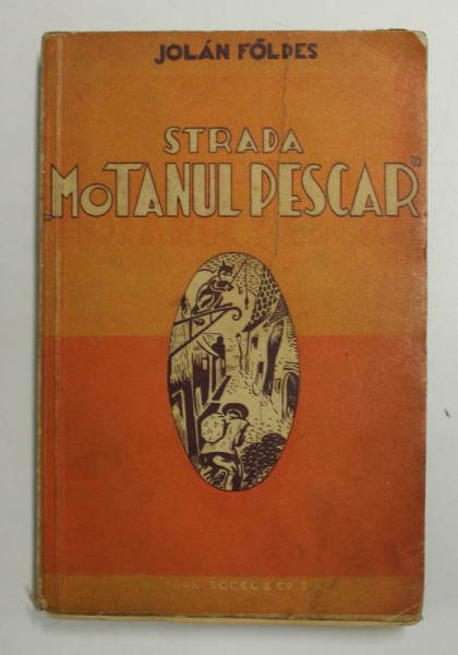 STRADA '' MOTANUL PESCAR '' de JOLAN FOLDES , roman , EDITIE INTERBELICA , COPERTA SPATE CU INSCRISURI CU CERNEALA