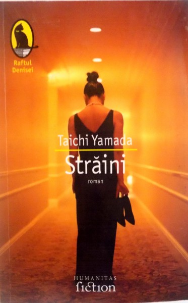 STRAINI de TAICHI YAMADA, 2007