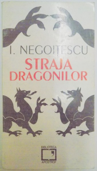 STRAJA DRAGONILOR de I. NEGOITESCU , 1994