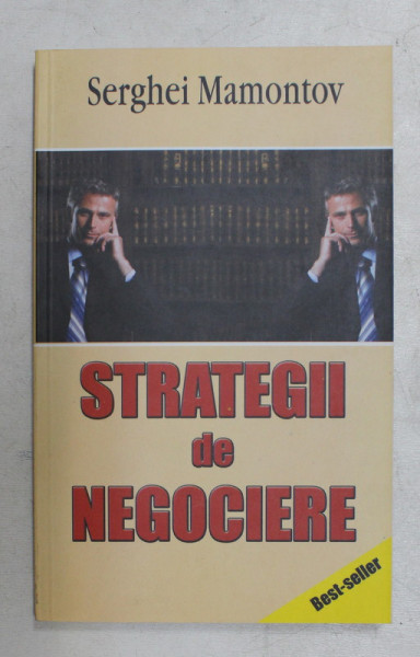 STRATEGII DE NEGOCIERE de SERGHEI MAMONTOV , 2006