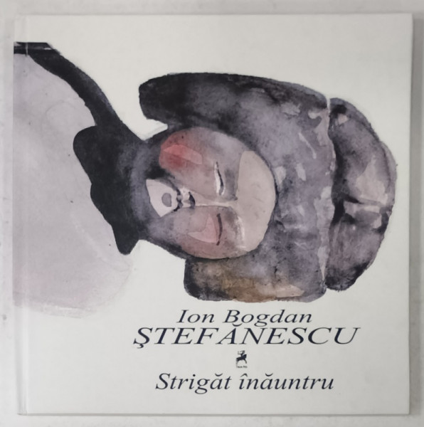 STRIGAT INAUNTRU , poezii de ION BOGDAN STEFANESCU , ilustratii de MIRCIA DUMITRESCU , 2014