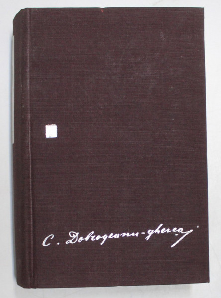 STUDII CRITICE de CONSTANTIN DOBROGEANU - GHEREA , 1967