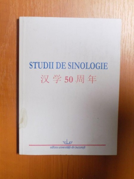 STUDII DE SINOLOGIE IN ONOAREA ANIVERSARII A 50 DE ANI DE LA INFIINTAREA SECTIEI DE CHINEZA LA UNIVERSITATEA DIN BUCURESTI  , 2006