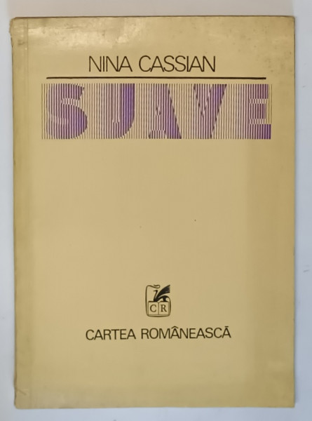 SUAVE de NINA CASSIAN , 1977