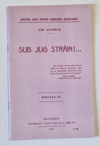 SUB JUG STRAIN ! ...de GH. DIGHIS , 1915 , EDITIE ANASTATICA , APARUTA 2013