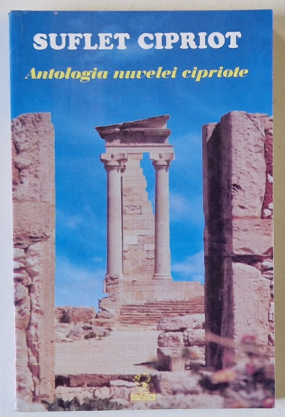 SUFLET CIPRIOT , ANTOLOGIA NUVELEI CIPRIOTE de ELENA LAZAR , 1997