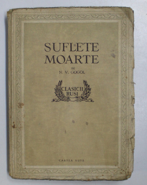 SUFLETE MOARTE de N.V. GOGOL , DESENE de A. LAPTEV , ILUSTRATII de P. BOKLEVSKI , 1954