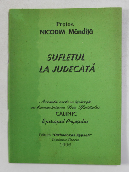 SUFLETUL LA JUDECATA de PROTOS . NICODIM MANDITA , 1996