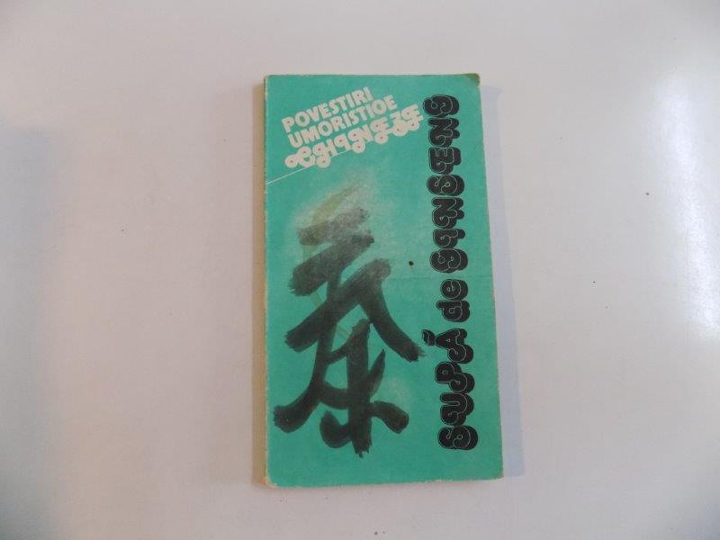 SUPA DE GINSENG , POVESTIRI UMORISTICE CHINEZE de XU WENDE 1990