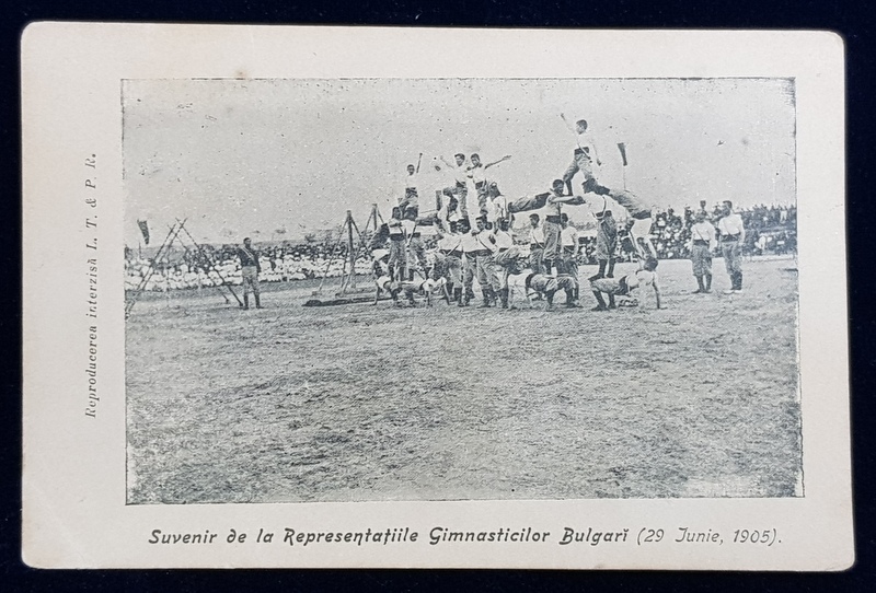 SUVENIR DE LA REPREZENTATIILE GIMNASTILOR BULGARI 29 IUNIE 1905 , CARTE POSTALA ILUSTRATA , CARTE POSTALA ILUSTRATA , MONOCROMA, CIRCULATA , CLASICA , INCEPUTUL SECOLULUI XX