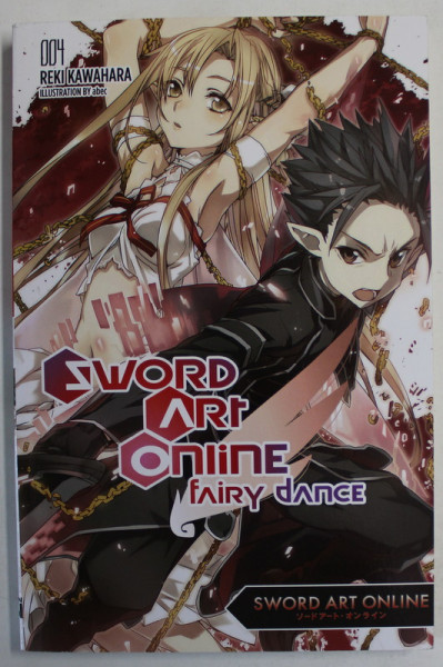 SWORD ART ONLINE AINCRAD , 004 , REKI KAWAHARA , illustrations by ABEC , 2015