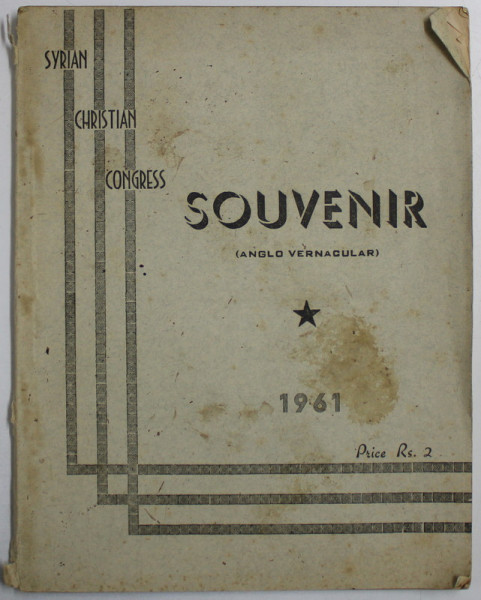 SYRIAN CHRISTIAN CONGRESS  - SOUVENIR - ANGLO VERNACULAR , 1961