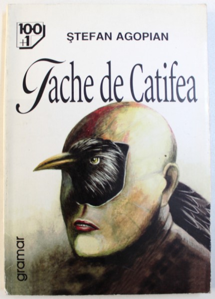 TACHE DE CATIFEA de STEFAN AGOPIAN, 1999