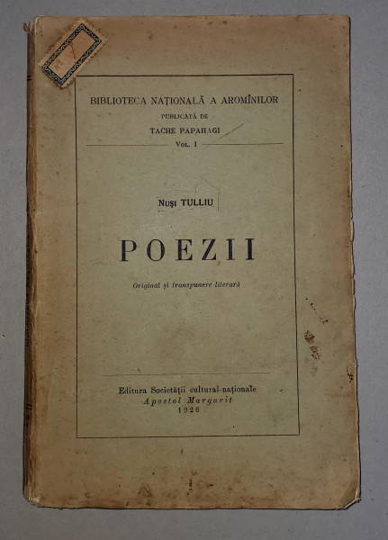TACHE PAPAHAGI- NUSI TULLIU- POEZII, 1926