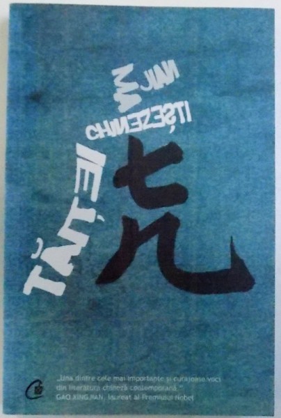 TAITEI CHINEZESTI de  MA JIAN , 2009