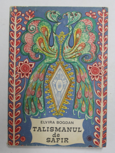 TALISMANUL DE SAFIR de ELVIRA BOGDAN , ilustratii de OLGA CIZEK , 1968 , DEDICATIE *