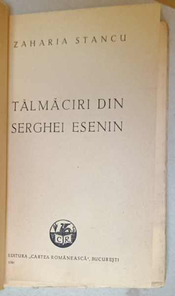 TALMACIRI DIN SERGHEI ESENIN de ZAHARIA STANCU , EDITIE INTERBELICA , COPERTE REFACUTE