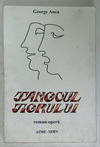 TANGOUL TIGRULUI , romann - opera de GEORGE ANCA , 2005