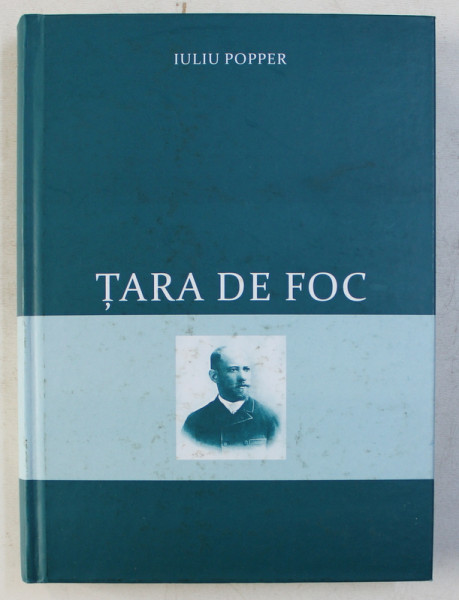 TARA DE FOC de IULIU POPPER , 2013